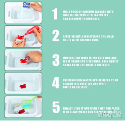 комплект играчки, снимка 1