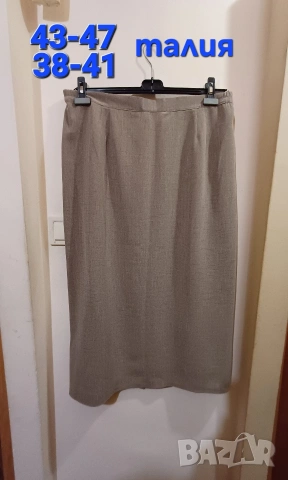 разпродажба на нови дамски поли, българско производство , снимка 14 - Поли - 53125722