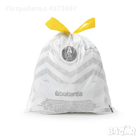 Торба за кош Brabantia PerfectFit Sort&Go/Touch размер A, 3L, 40 броя, пакет, снимка 2 - Други - 49266861