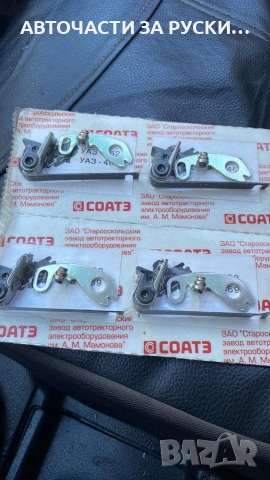 нови авточасти УАЗ, снимка 4 - Части - 53537094