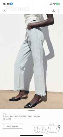 ZARA нови дънки, снимка 6 - Дънки - 40059814