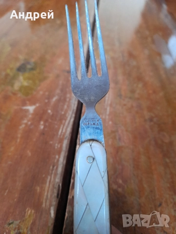 Стара сгъваема вилица П.Денев, снимка 5 - Други ценни предмети - 51881787