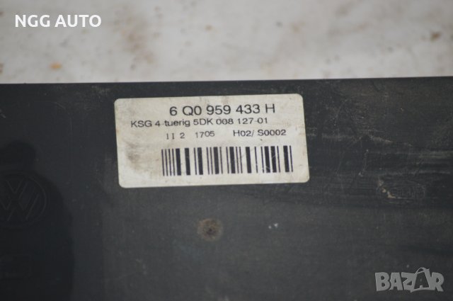 Комфорт модул за Volkswagen Polo Hatchback V (01.2005 - 12.2009), № 6Q0 959 433 H, снимка 2 - Части - 39273732
