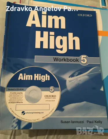 Учебник и учебна тетрадка по Английски език AIM HIGH, снимка 2 - Учебници, учебни тетрадки - 48449503