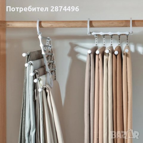 3824 Сгъваема закачалка за панталони 5 в 1, снимка 17 - Органайзери - 39891161