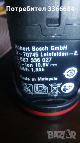 Батерии bosch 10.8v, снимка 8 - Винтоверти - 43241897