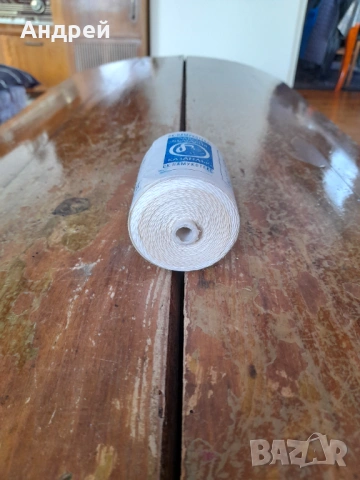 Стари обущарски конци #3