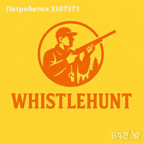 Ловна свирка WhistleHunt за примамване на глигани, снимка 3 - Оборудване и аксесоари за оръжия - 52813475