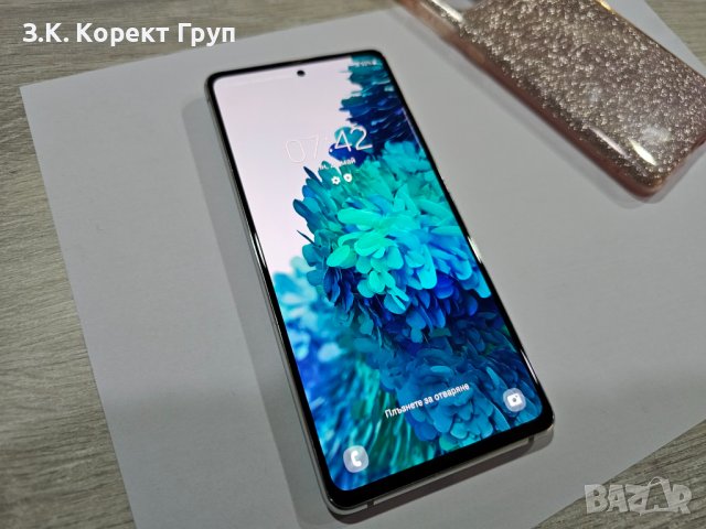Samsung Galaxy S20 FE 128GB 6GB RAM Dual (G780), снимка 9 - Samsung - 43066960
