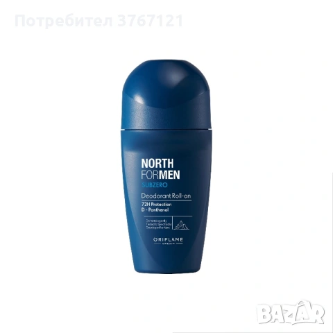 Мистериозна кутия за мъже и жени, снимка 7 - Други - 52627688