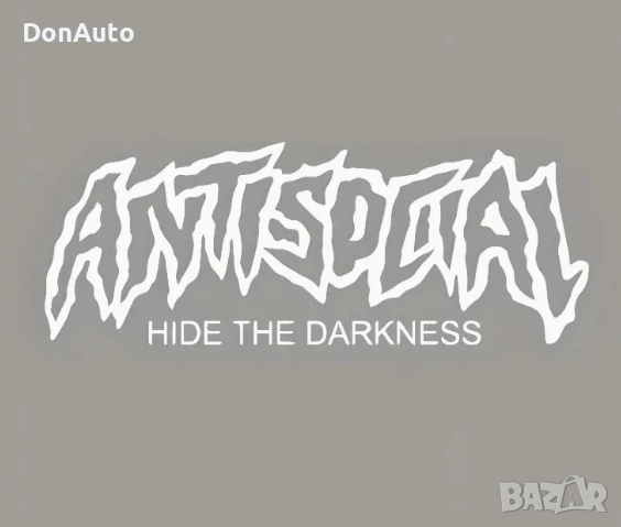 Стикер "Antisocial"