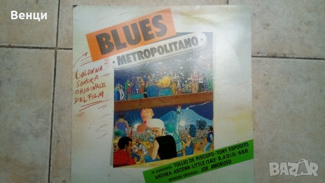 Грамофонна плоча BLUES METROPOLITANO   LP, снимка 4 - Грамофонни плочи - 33550305