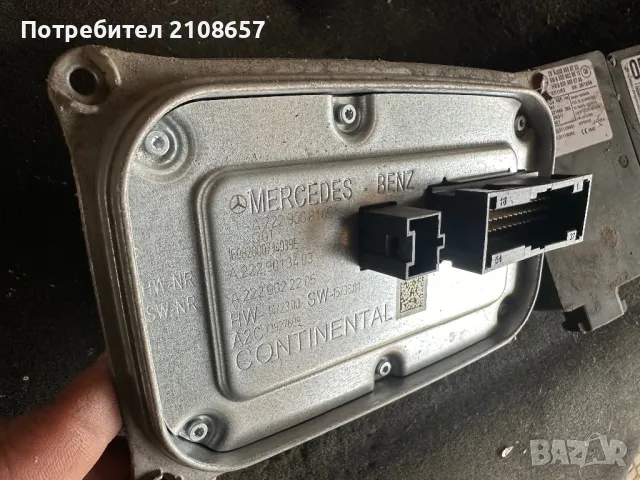 Баласти фарове Mercedes W222, снимка 3 - Части - 49622792