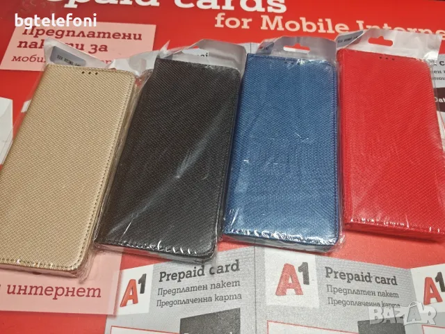 Xiaomi Redmi 14C калъфи тип тефтер и силиконови гърбове, снимка 9 - Калъфи, кейсове - 48695236