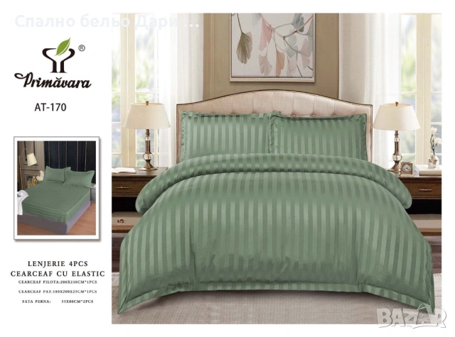 Сатен-памук, снимка 9 - Спално бельо - 53459759