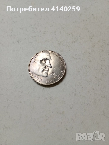 САЩ монета 5 цента 2005 юбилейни , снимка 2 - Нумизматика и бонистика - 52348814
