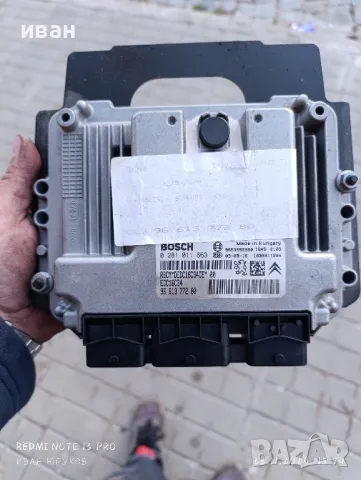 компютър за ситроен С4,пежо