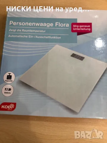Кантар до 150кг Flora KODI с термометър, снимка 3 - Други стоки за дома - 48907436