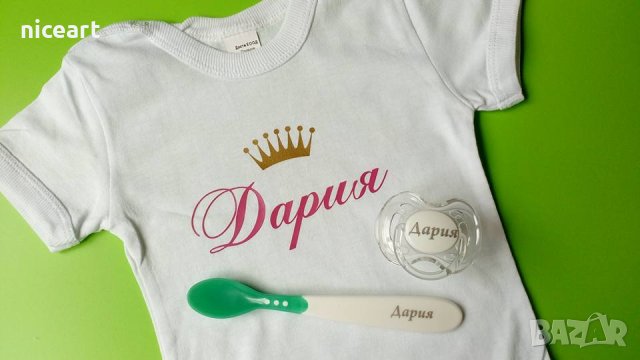 Бебешки подаръчен комплект с име, снимка 6 - Комплекти за бебе - 30733233