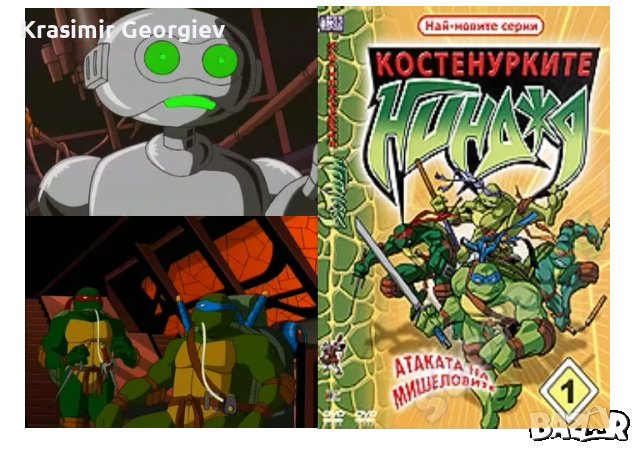 Продавам на флаша или  видео касети с филми за деца -Костенурките нинджа -13 филма, снимка 17 - Анимации - 48563554