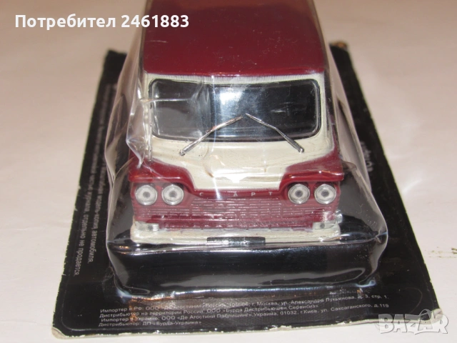 1/43 метална колекционерска количка Deagostini/IXO соц СССР "Старт". Нов, снимка 2 - Колекции - 50529969