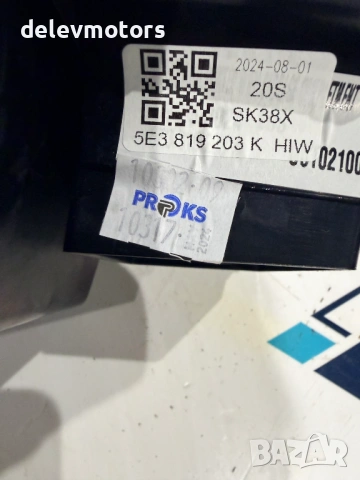 5E3819203K задни решетки за парно от Skoda Octavia 1.5TSI, двигател DXDB/DXDE, снимка 4 - Части - 53469366