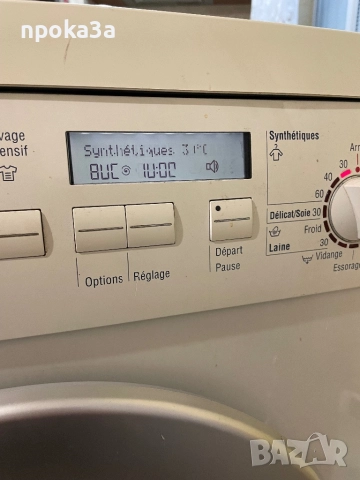 Пералня Бош (made in Germany), снимка 7 - Перални - 52958521