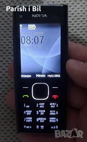 Nokia x2-00