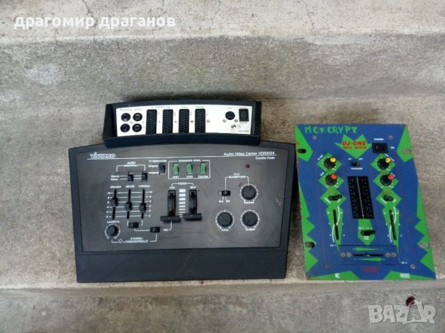 Смесители за музика 