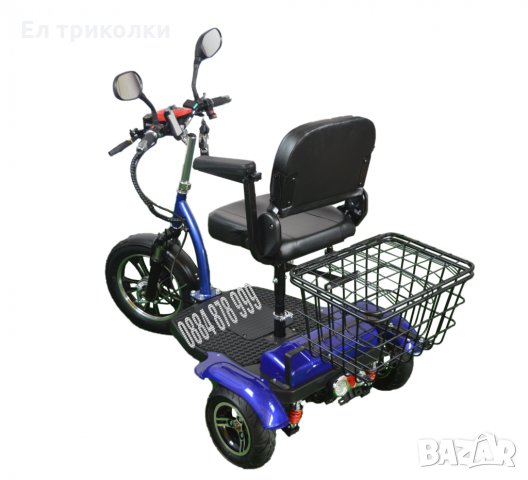 Електрически триколки със задно задвижване - нови, снимка 4 - Мотоциклети и мототехника - 32745950