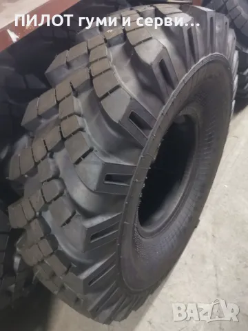 Нови гуми Омскшина 14.00 20 ОИ-25 PR14 за Урал