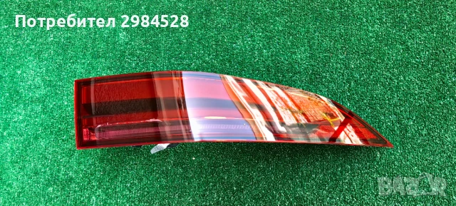 Десен стоп за Jaguar X540 E Pace / Ягуар Х540