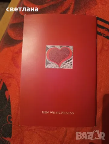 отговорът на възкресението, снимка 2 - Други - 48484485