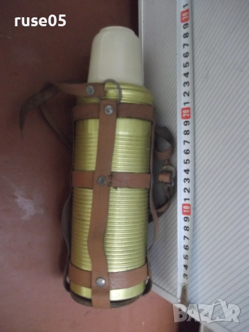 Термос с кожен носач от соца нов, снимка 2 - Термоси - 52509162