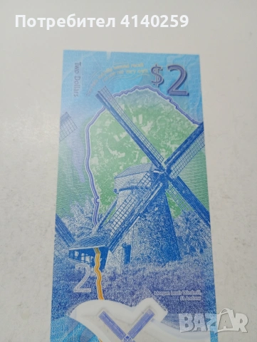 ОСТРОВ БАРБАДОС 2 ДОЛАРА 2022 Г , снимка 4 - Нумизматика и бонистика - 53454604
