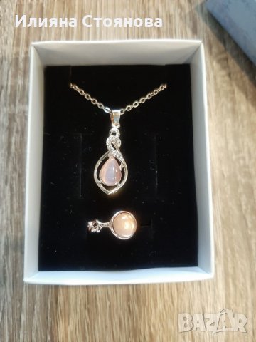 Много красиви бижута Комплект висулка и пръстен. , снимка 1