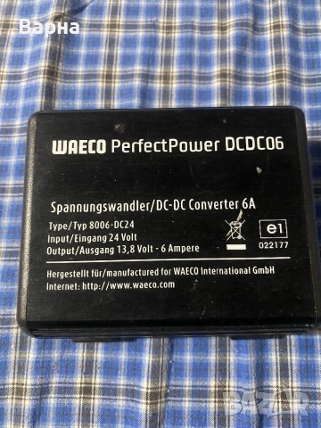 WAECO Converter 24/13.8V.