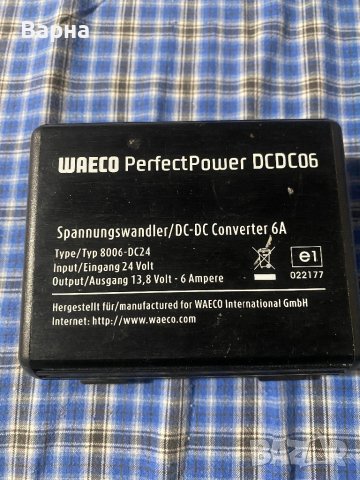 WAECO Converter 24/13.8V., снимка 1 - Друга електроника - 43106412