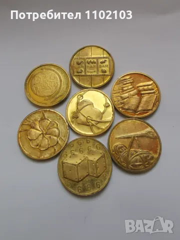 Позлатени коледни/новогодишни  късмети/монети за баница