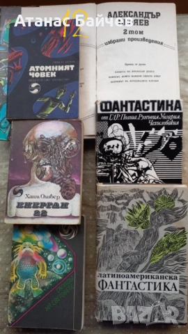 Птиците умират сами / Името на розата - нови книги = по 2 € , снимка 4 - Художествена литература - 53338539