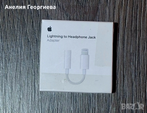 Електроника