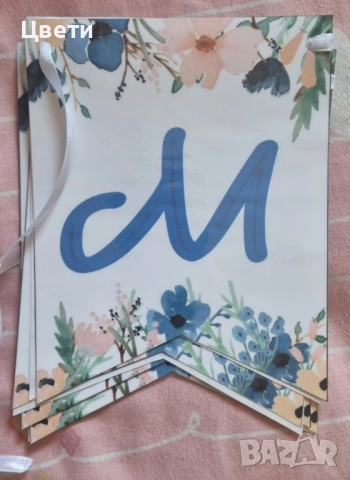 Сватбени аксесоари- надпис Младоженци, снимка 3 - Други - 51491230