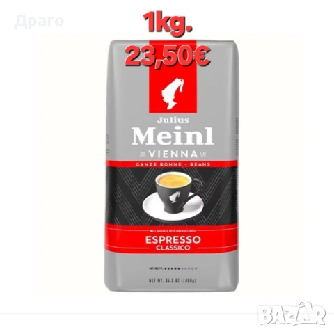 Кафе на зърна Mokalba Miscela Bar Verde внос от Италия, снимка 18 - Други стоки за дома - 50504868