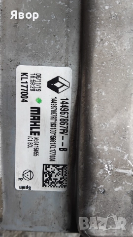 Интеркулер за рено,дачия 1,5dci 2020, снимка 3 - Части - 52997527