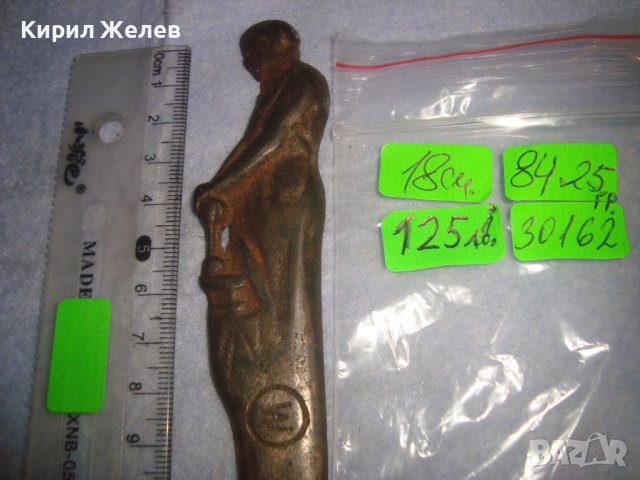 W ВУЛКАНЪ ВАРНА Стар ФИГУРАЛЕН НОЖ за ПИСМА от ЦАРСКО ВРЕМЕ Фабрика ВУЛКАН Легирана СТОМАНА 30162 , снимка 7 - Антикварни и старинни предмети - 37983665