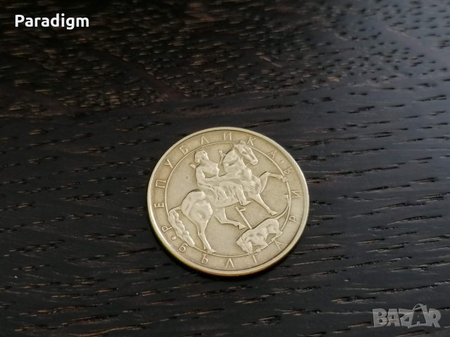 Монета - България - 2 левa | 1992г., снимка 2 - Нумизматика и бонистика - 27505139