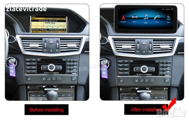 MERCEDES BENZ W212 E CLASS - 10.25'' Андроид Навигация, 9094, снимка 4 - Аксесоари и консумативи - 31823273