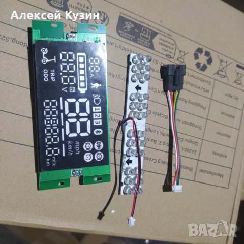 Дисплей Kugoo S1,S2,S3 зелено