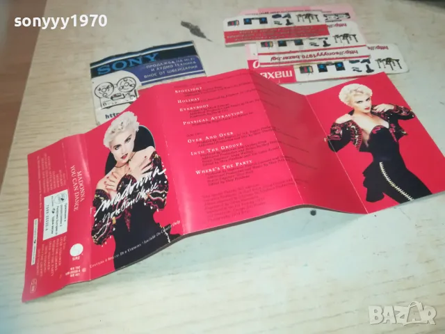 MADONNA-ОБЛОЖКА ЗА КАСЕТА 0611241604, снимка 2 - Аудио касети - 47865844