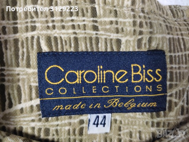 Caroline Biss dress EU 42 nr.C3, снимка 2 - Рокли - 40579644
